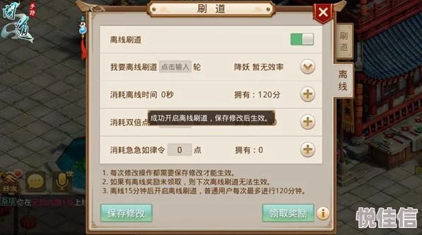 长沙银行官方下载和问道手游刷道积分,可靠研究解释定义|经典款_v1.957