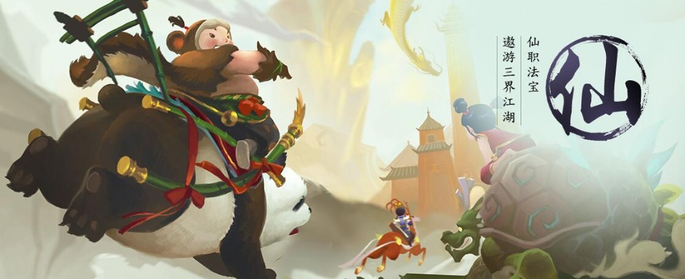 beer官方下载和寻仙手游苹果,深入分析定义策略 Q_v5.677