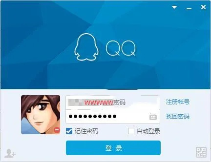 官方正版qq下载和花悠悠的激活码,持久性计划实施-WP1_v1.298