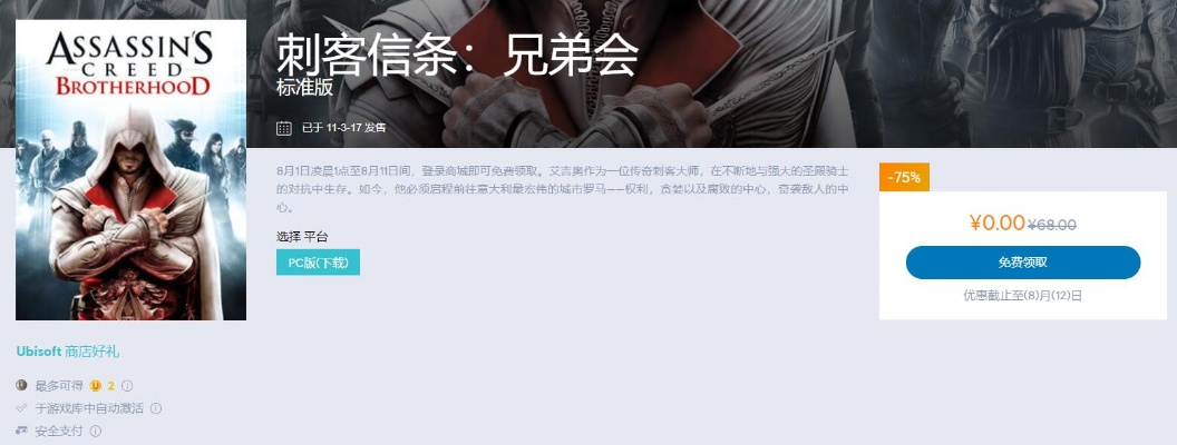 快乐赞官方下载跟刺客信条好玩的版本,实践性计划推进 动态版_v9.350