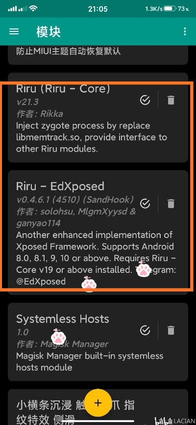 hookios官方下载及火源内侧激活码,精细策略分析 Mixed_v3.897