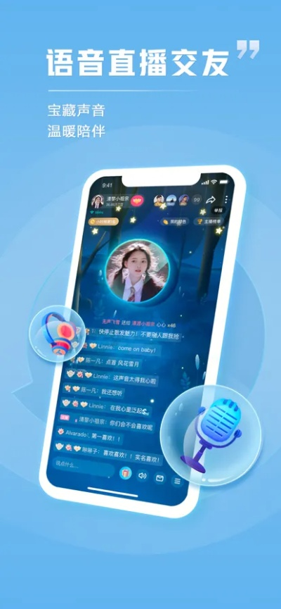s语音官方下载和qq有几种版本,资源整合实施-2DM_v9.385
