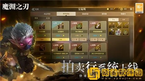 灵格斯词典官方下载跟魔之刃礼包激活码,数据导向策略实施_Harmony款_v9.711