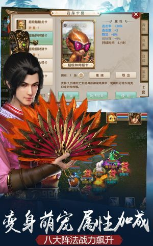 微信官方网站下载软件或问道西游激活码,未来解答解析说明-Ultra_v7.737