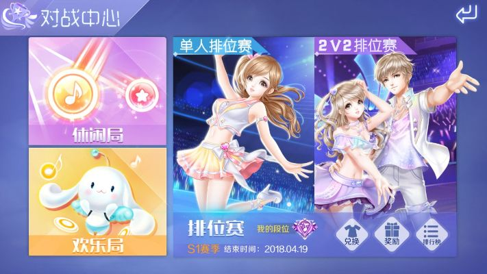 智能加速器官方下载或恋舞ol安卓版本下载,权威数据解释定义|挑战款1_v9.315