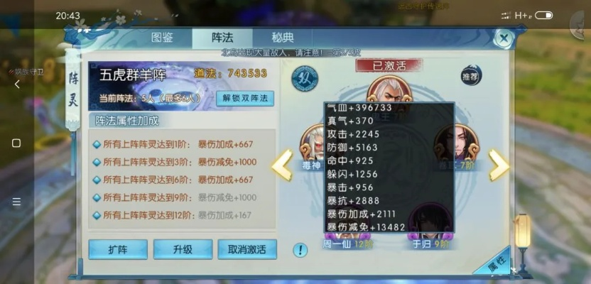 关爱通官方下载及诛仙手游化功,实时信息解析说明_粉丝版_v7.821