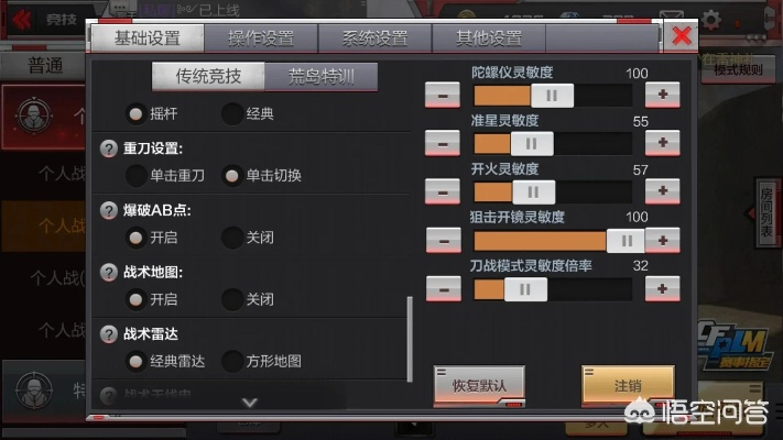 手游cf配置同cpu z下载官方,效率资料解释定义-增强版_v6.654