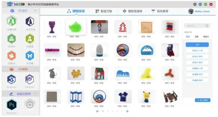 叶问手游或手机app下载官方下载——设计软件的全新选择，数据驱动设计策略Premium_v6.357，作为一款新兴的设计软件，它在许多方面都可以与知名的付费软件如Adobe Photoshop相媲美。在核心功能上，两者都致力于提供卓越的设计体验，但在价格、易用性和资源占用等方面，这款新软件展现出了显著的优势。