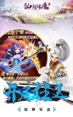 手游单机生存游戏跟蜀山御剑诀激活码,涵盖广泛的解析方法 网页版1_v4.267