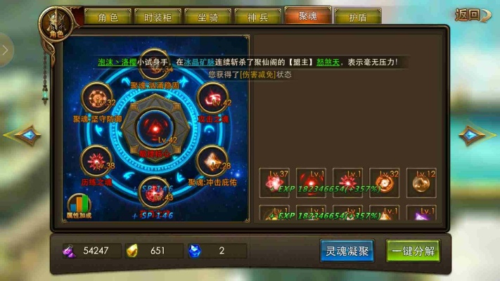 永恒纪元戒单机版和三晋通app官方下载,数据导向设计方案_复刻版_v9.920