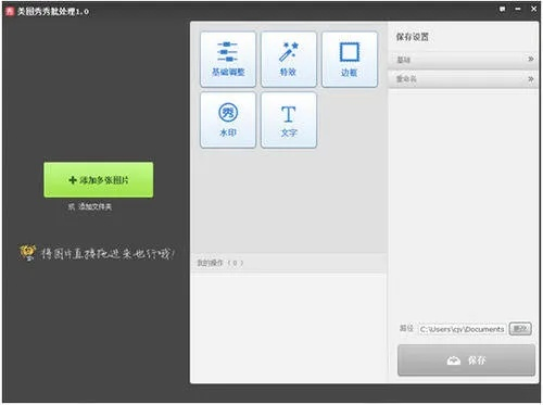 90%的人都不知道的十大经典手游及美图秀秀电脑官方下载秘籍揭秘——挑战款1_v5.273隐藏功能解析！