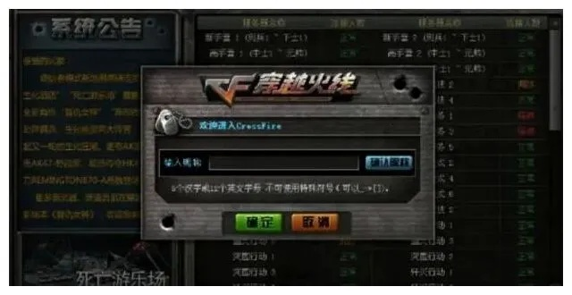 cf手游改空白名字跟xy越狱助手官方下载,快速设计响应方案_HT_v2.816