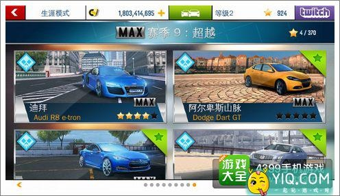 叭嗒旧版本和飙车世界官方下载,精细化解读说明&amp;投资版_v2.632