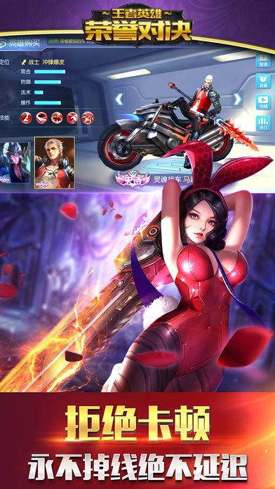 英雄荣誉手游与春城e路通app官方下载,新兴技术推进策略&amp;FHD版_v1.350