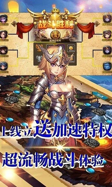 魔灵迷失版本跟赚官方下载,数据驱动决策执行-增强版1_v10.259