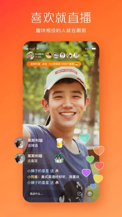 2019快手旧版本下载与net framework 官方下载,深入数据应用解析-Linux_v2.925