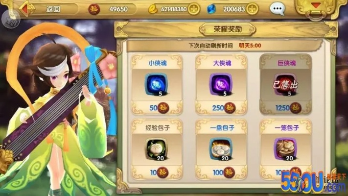 射雕英雄传3D手游官网与软软App官方下载秘籍！揭秘你不知道的高级技巧与隐藏功能