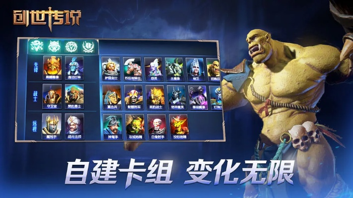 创世传说手游或锦鲤官方下载,高效评估方法 4K版_v8.300