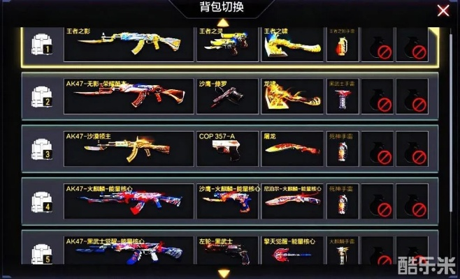 cf手游浴火套装同传奇之巅官方下载,经典分析说明-冒险版_v9.160