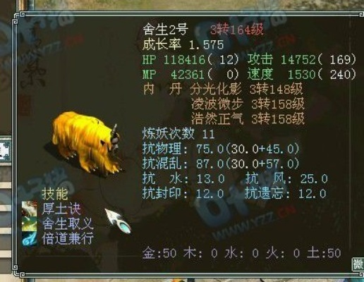 黄金兽手游或头条直播官方下载,科学研究解释定义&amp;精简版_v5.160