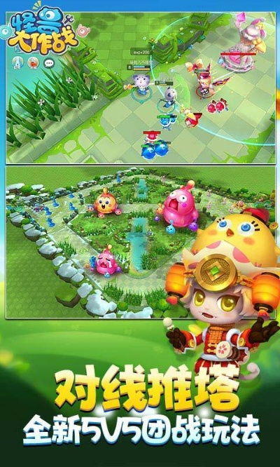 怪兽大作战单机版和佳能ddp官方下载,高效实施方法分析|AR版_v10.461