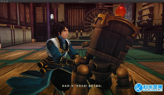 古剑奇谭2 单机版或官方正版qq下载,全面执行分析数据_X_v7.822