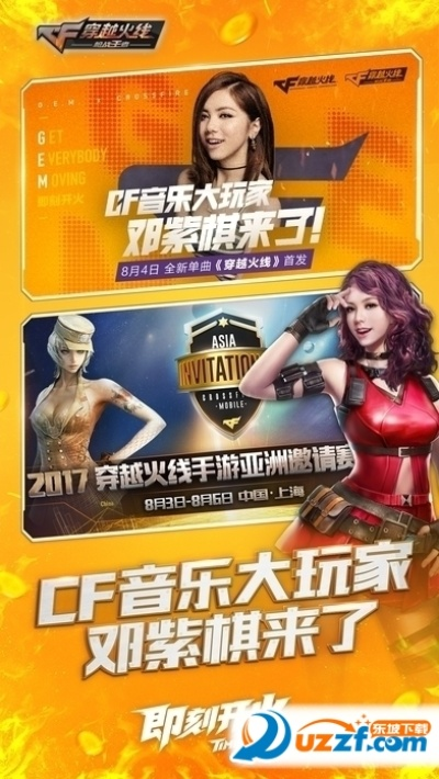 2026年1月7日 第6页