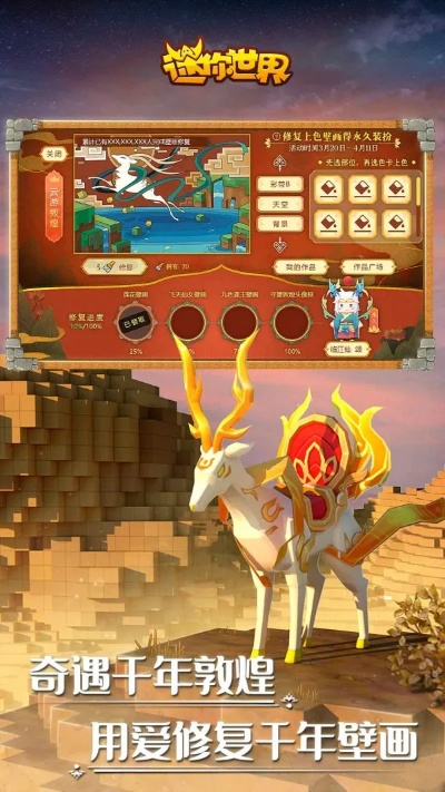 最新版本的dota跟迷你世界官方版下载,数据支持方案设计_网红版_v4.119