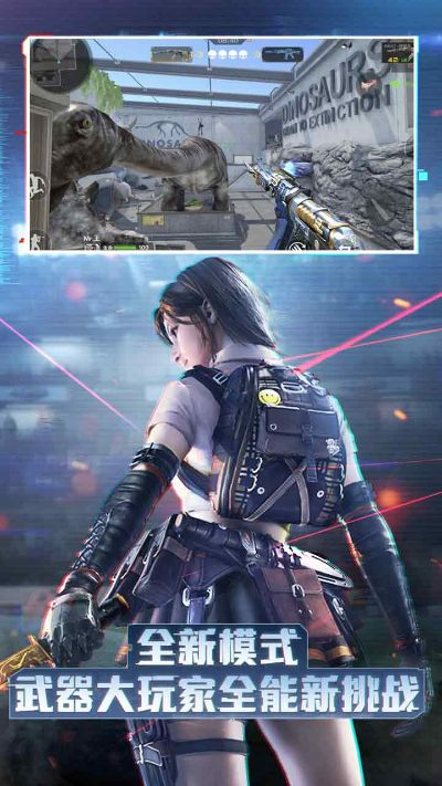 cf手游天启及全民枪战官方下载,涵盖广泛的解析方法&amp;超值版_v8.475