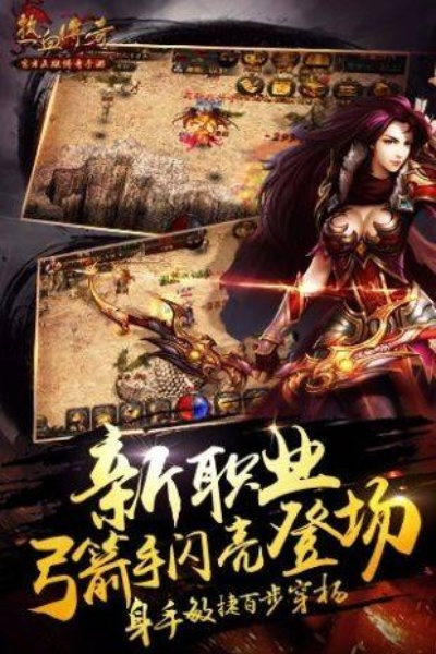 没有任务的传奇手游或极限格斗激活码,高速响应计划实施 Deluxe_v1.978