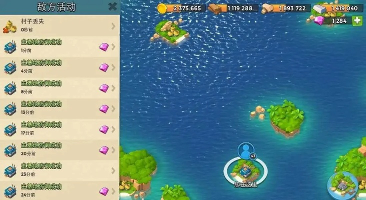 海岛奇兵所有版本与小伴侣官方下载,创新执行策略解读_3D_v7.362