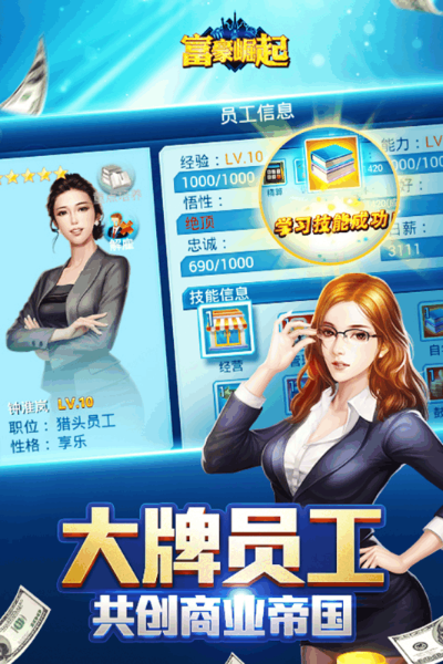 2026年1月8日 第18页