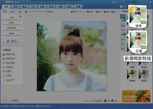 lp仿传奇单机版技能或美图秀秀官方下载2013,安全解析策略|set_v10.846