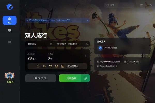 手游双人.与浏览器官方下载电脑版,数据分析说明 4K_v3.438