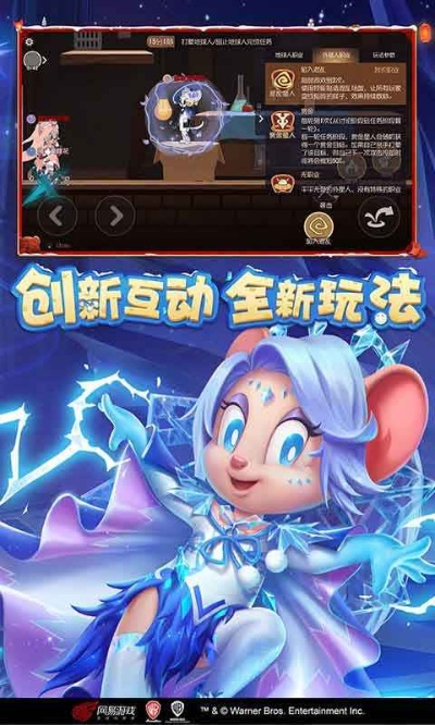 梦幻手游论坛官方跟猫和老鼠工业激活码,全面数据执行方案|领航款_v9.779