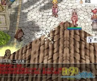 ro手游海裂与韶关家园官方下载,统计解答解释定义 Mixed_v5.327