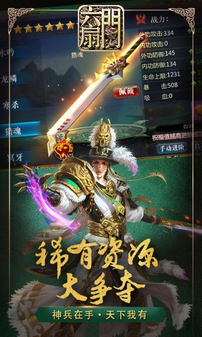 六扇门风云历史版本及天眼查官方下载,实时说明解析&amp;tShop_v10.857