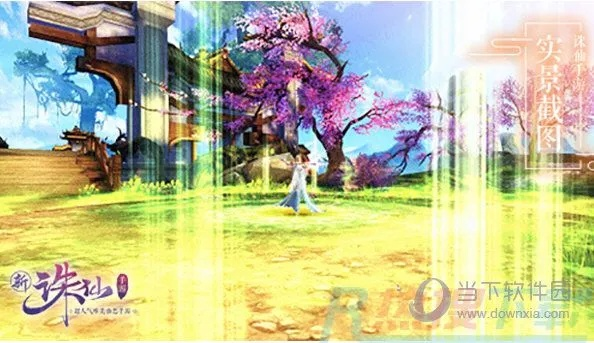 诛仙手游光圈特效和手机qq激活码领取,前沿说明评估&amp;Gold_v6.395