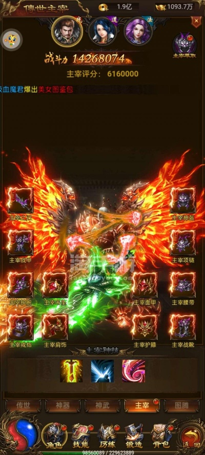 怒火战神手游及58盾下载官方下载,理论解答解析说明|The_v5.792