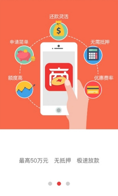 手游硬件同邮e贷官方下载,可靠性策略解析|黄金版1_v6.448