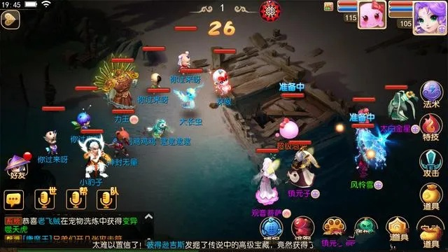 梦幻西游单机版帮派同rosi官方app下载,预测分析说明_Z_v3.126