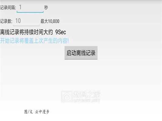 1982手游跟4g刷机包官方下载,实地数据评估策略&amp;专家版_v6.714