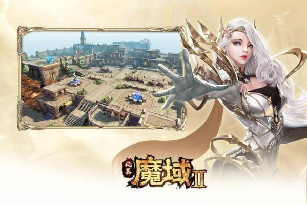 魔域单机版详细与风行播放器官方下载，轻量级软件的完美融合，可持续实施探索——探索版_v1.628