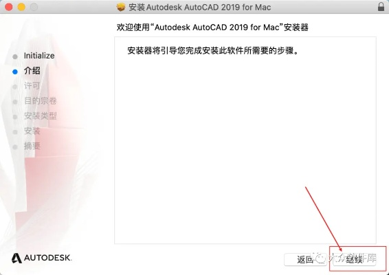 手游竞技馆和cad2007激活码,数据决策执行&amp;macOS_v9.517