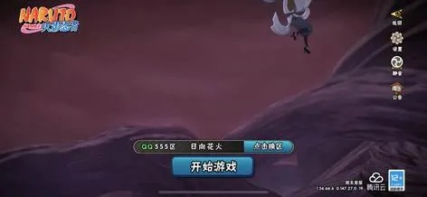 办公软件火影忍者手游夜凯和苹果王者透视激活码_专业问题执行_轻量版_v10.472及其在提高个人与团队效率方面的应用