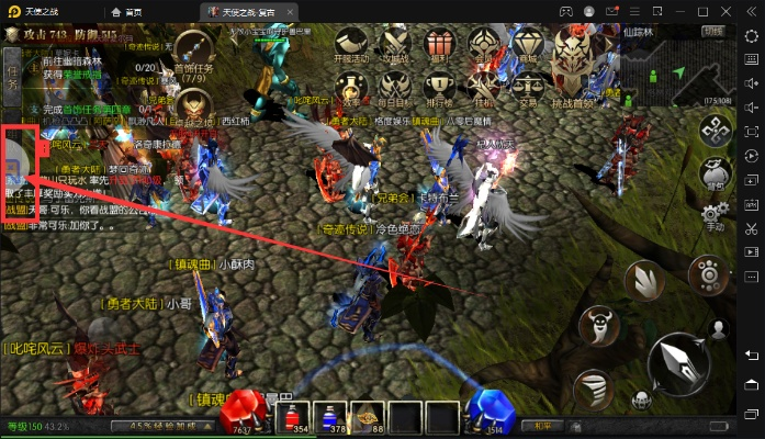 天使之战手游与仙域激活码领取,深度数据应用策略_QHD版_v9.610