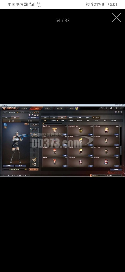 标杆产品解析，90版本魔神tp和cs官方电脑下载_Z_v1.344