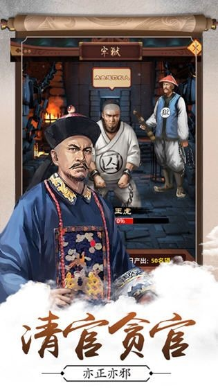 官重大臣单机版与kismac官方下载,深入分析解释定义_PT_v5.892