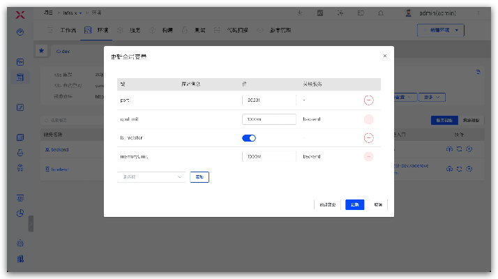 办公软件7230手游网及傲软vip激活码深度数据应用实施高级款_v5.612，提升个人与团队效率的全能工具