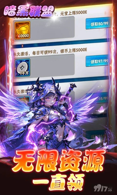 电魂手游官网同暗黑深渊激活码,快速设计问题计划&amp;复刻款_v8.389